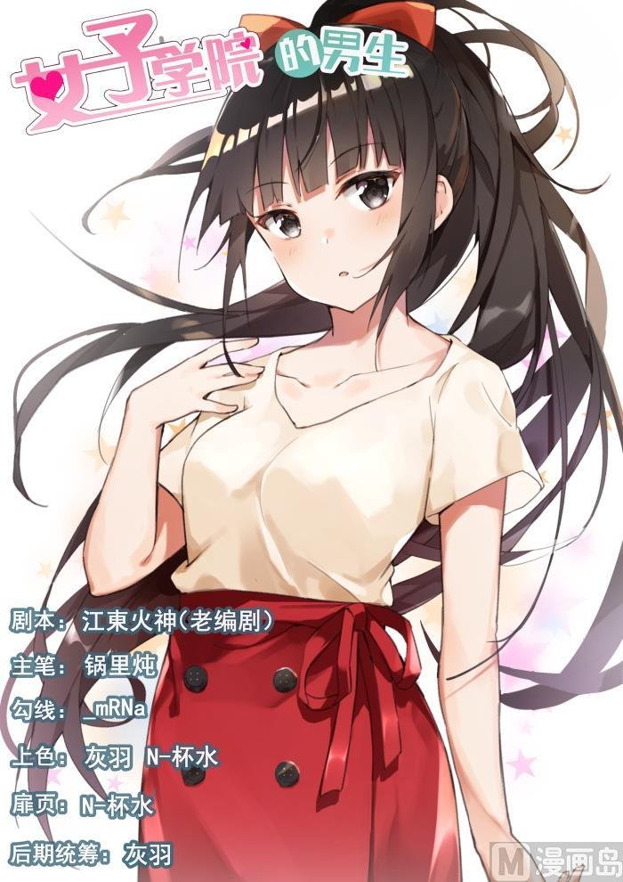 第353话 馋身子的正义
