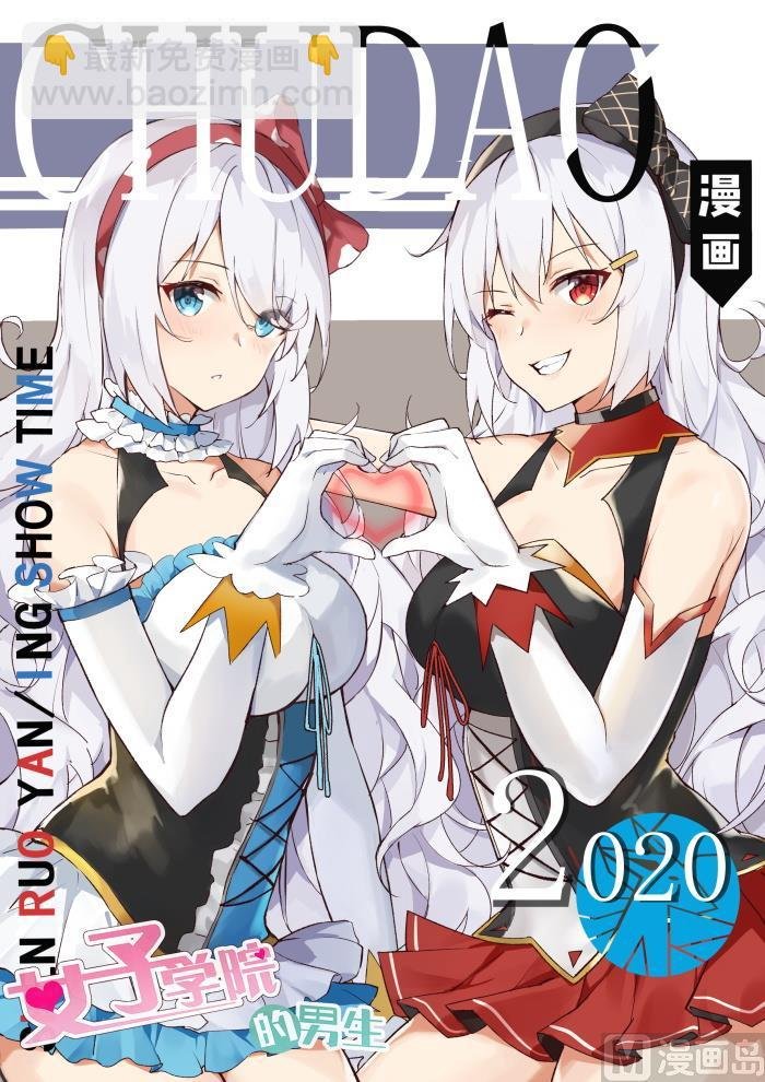 第353话 馋身子的正义