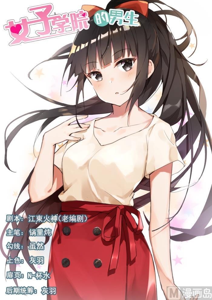 第354话 各怀鬼胎的约定
