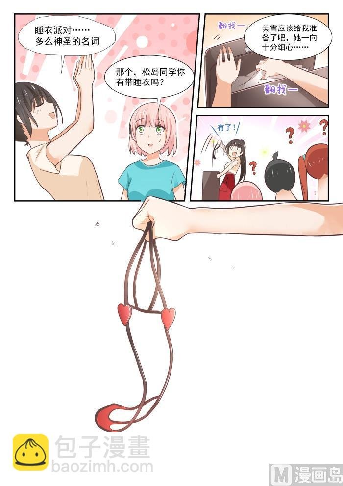 第354话 各怀鬼胎的约定