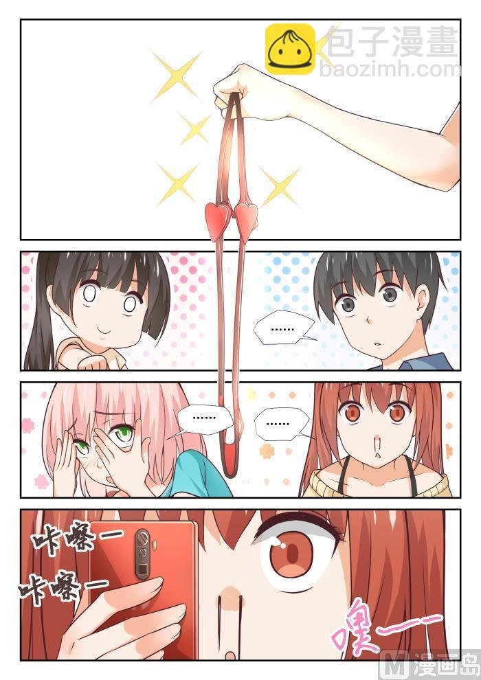 第355话 她的朋友很少