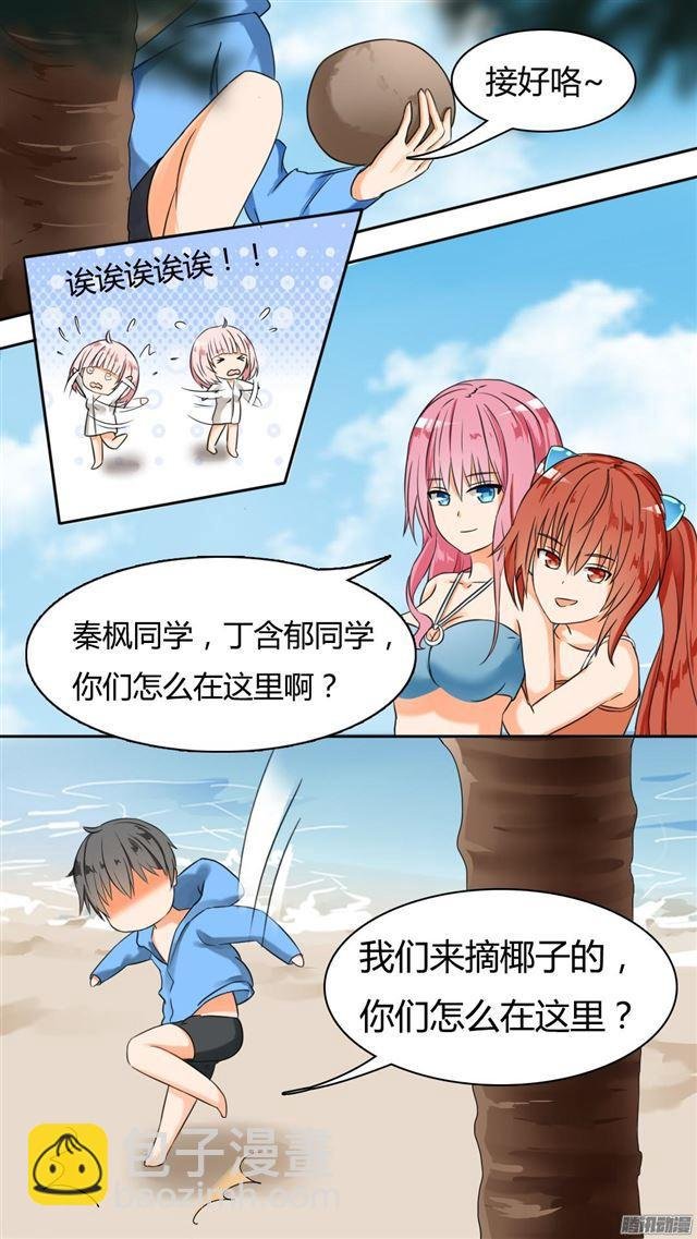 第36话 不速之客