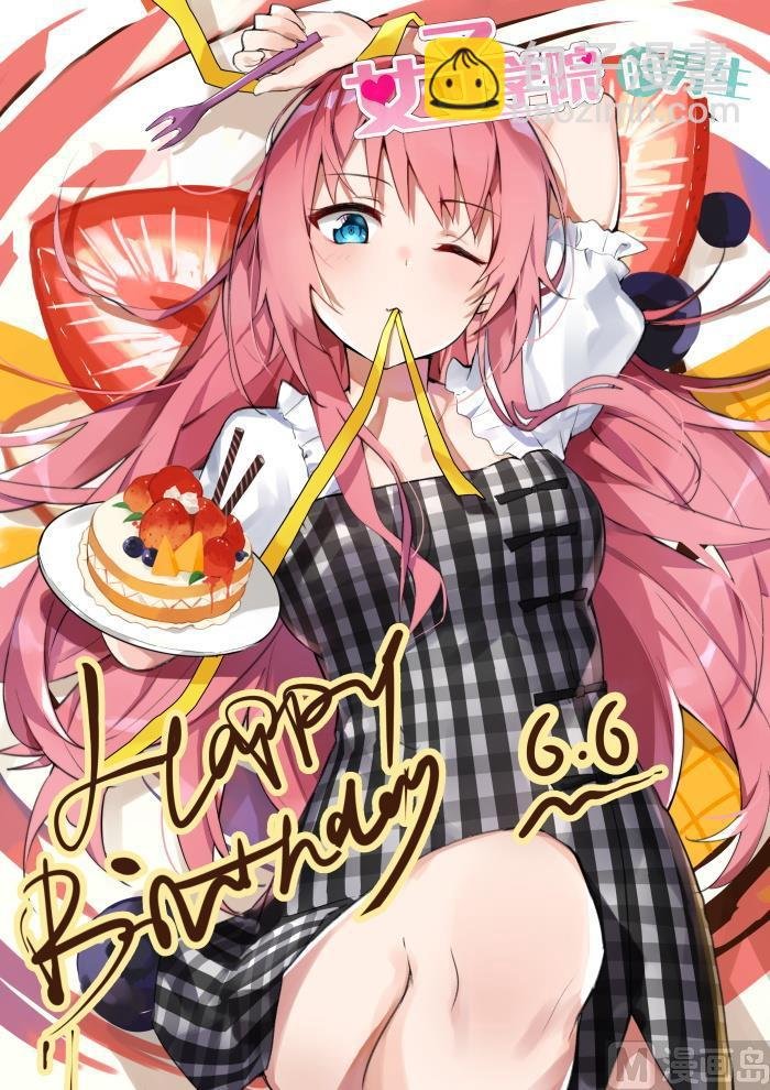 第357话 夜谈