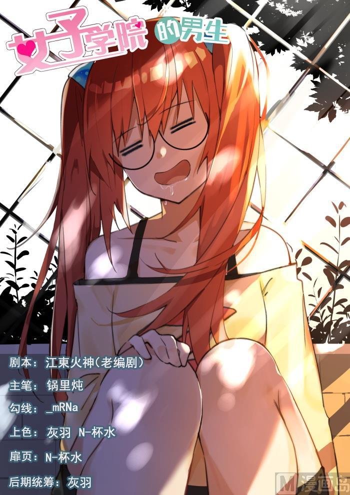 第358话 后夜谈