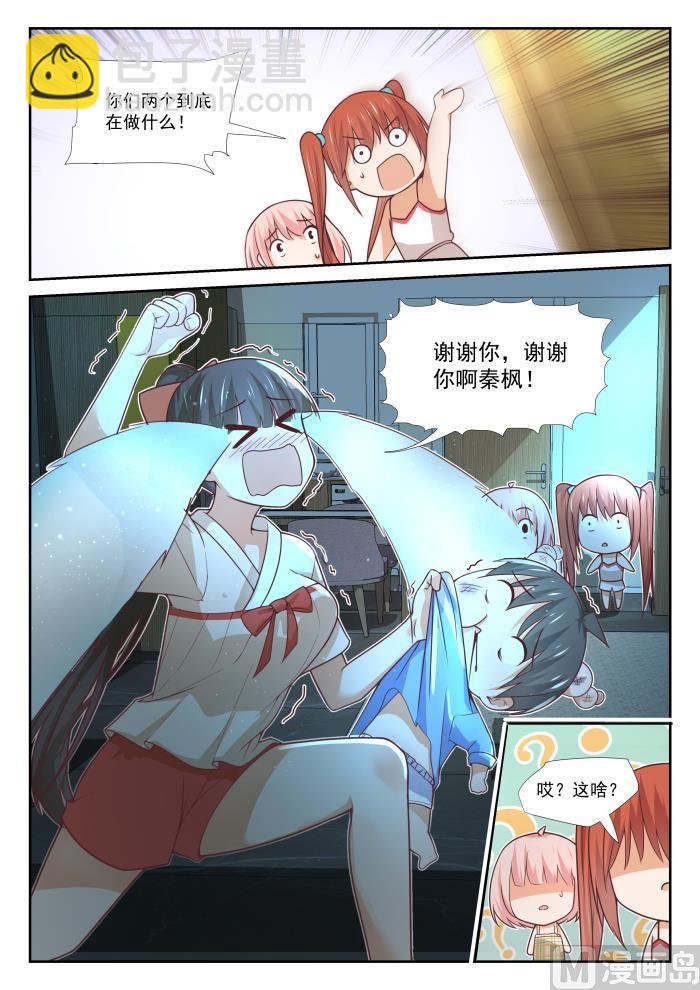 第358话 后夜谈