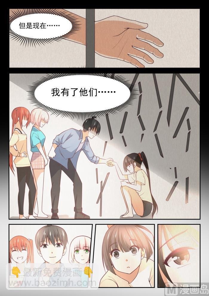 第358话 后夜谈