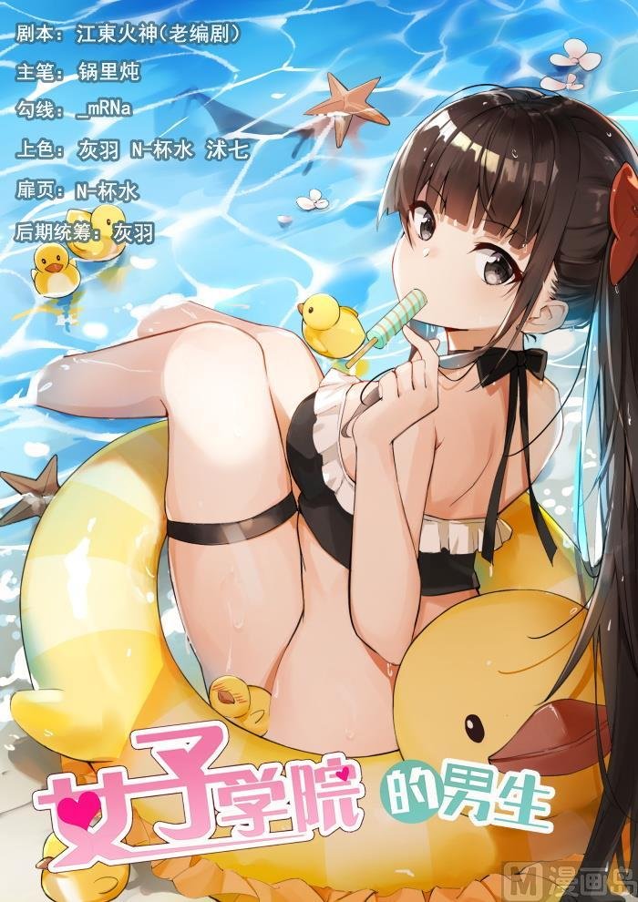 第366话 立刻真相大白