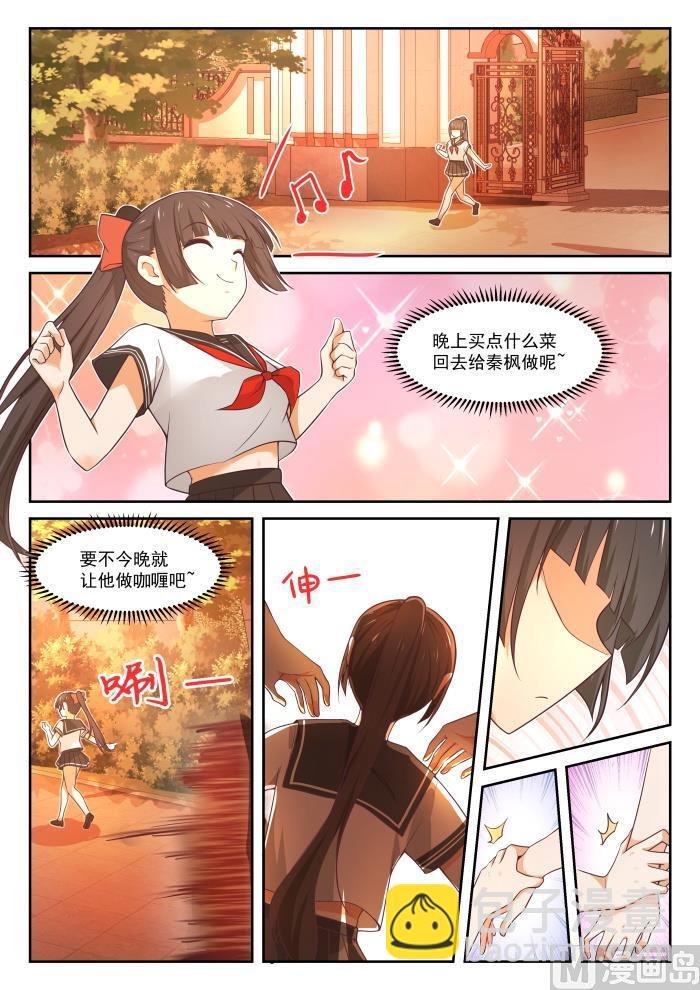 第366话 立刻真相大白
