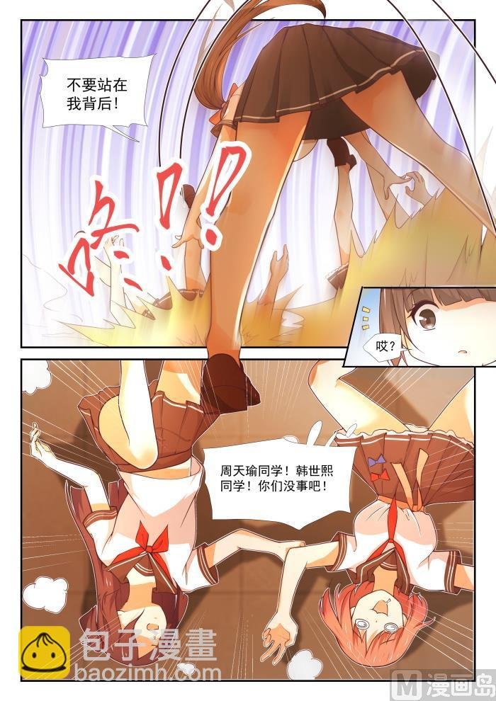 第366话 立刻真相大白