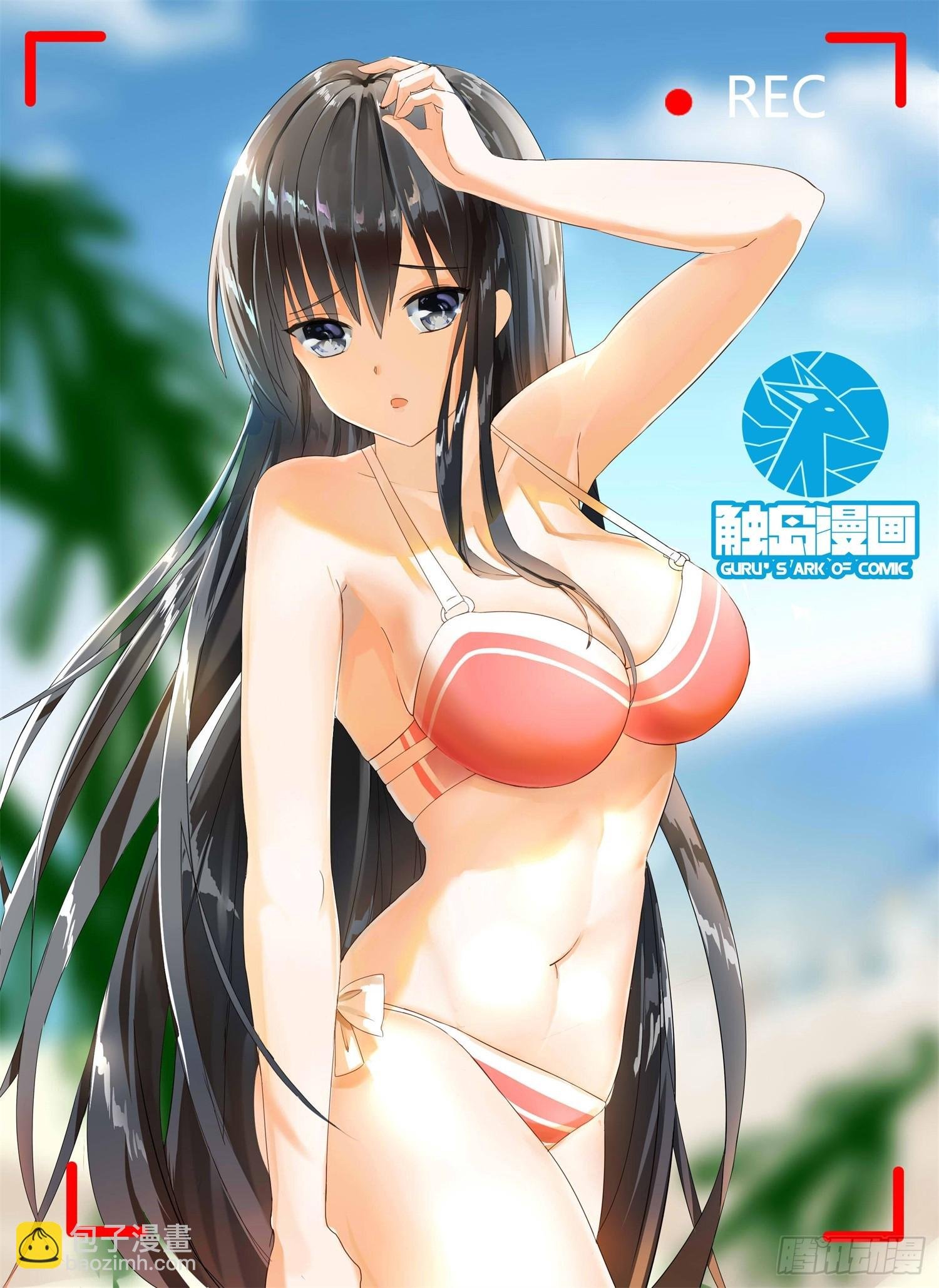 第37话 那里辞职了