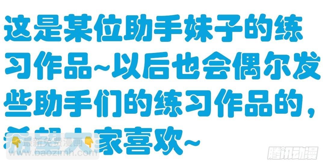 第37话 那里辞职了
