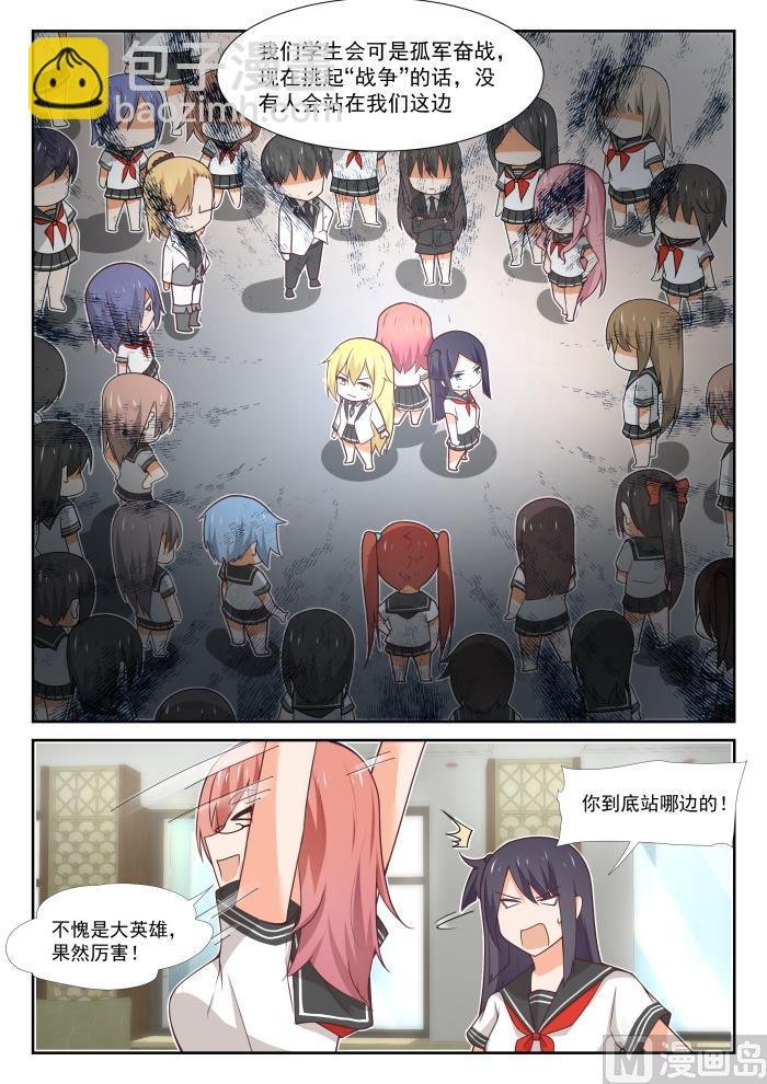 第367话 威慑效果