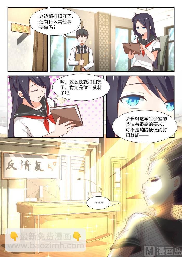 第367话 威慑效果