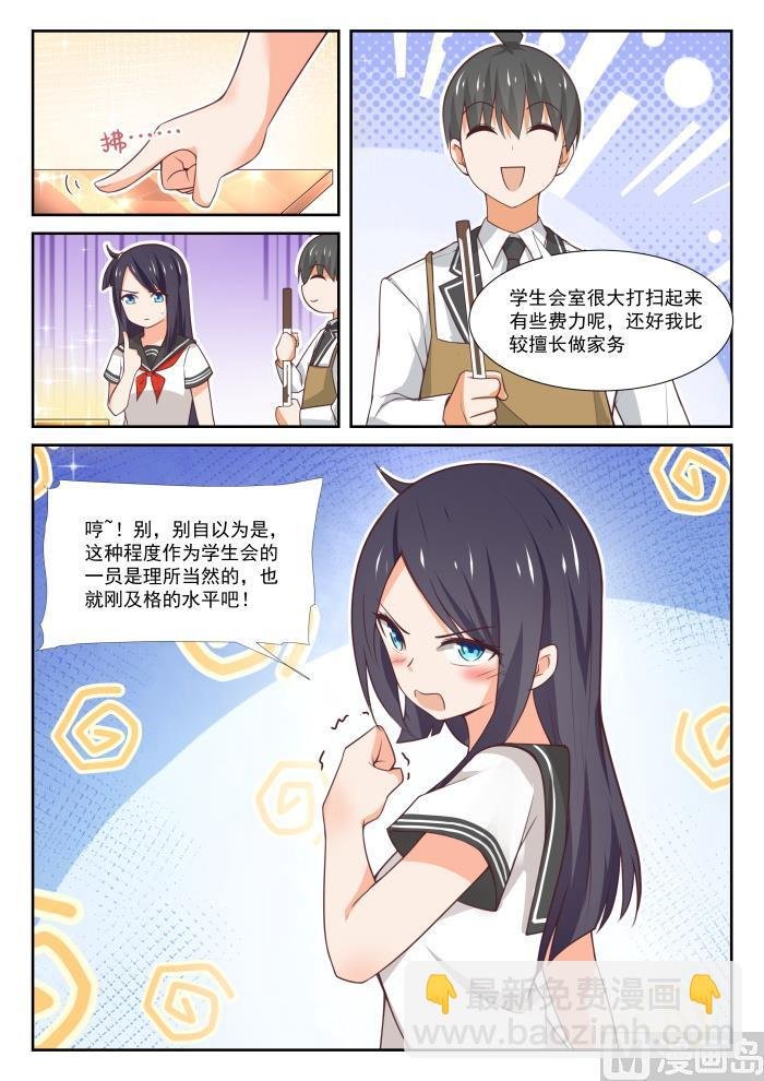 第367话 威慑效果