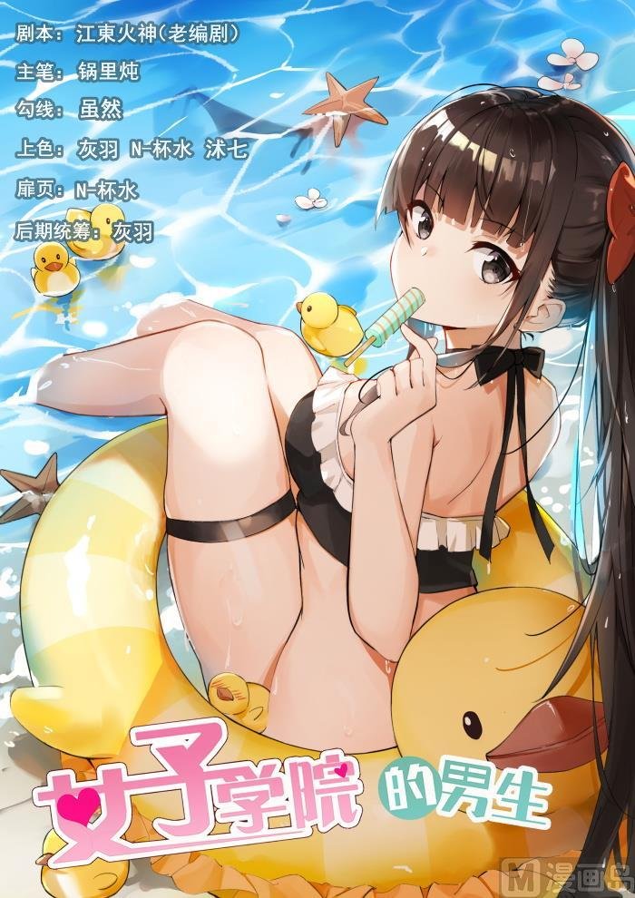 第368话 一无所获