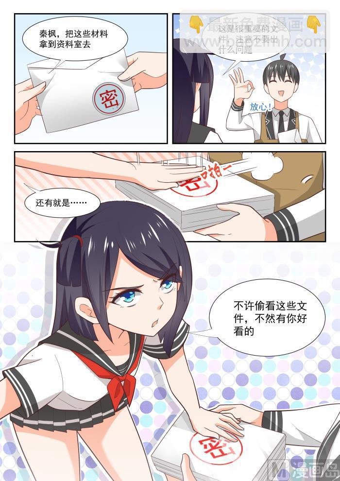 第368话 一无所获