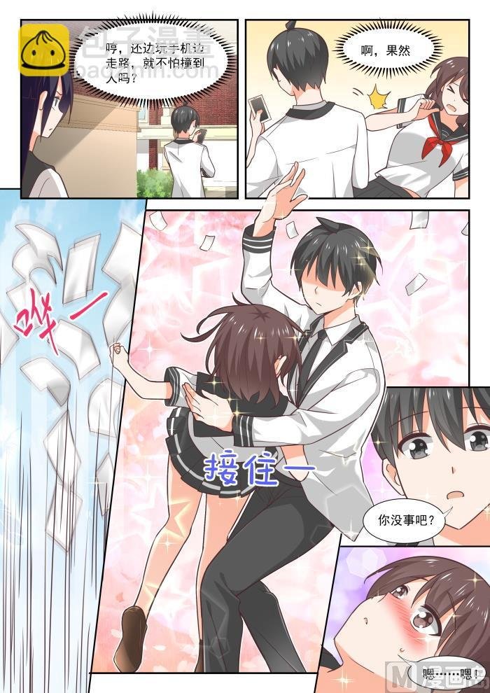 第368话 一无所获