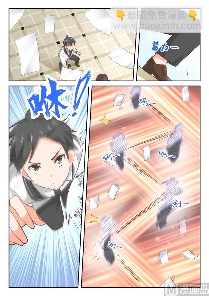 第368话 一无所获