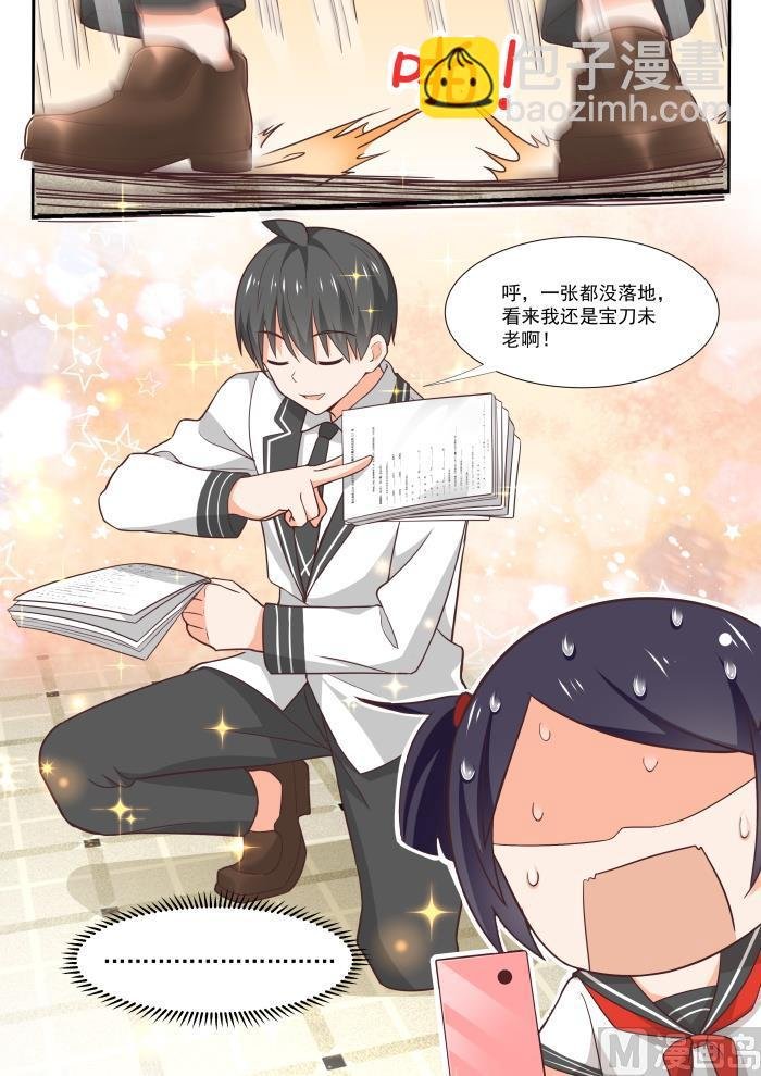 第368话 一无所获