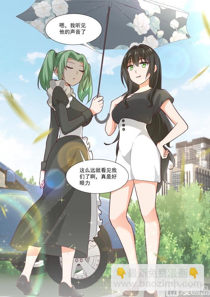 第368话 一无所获