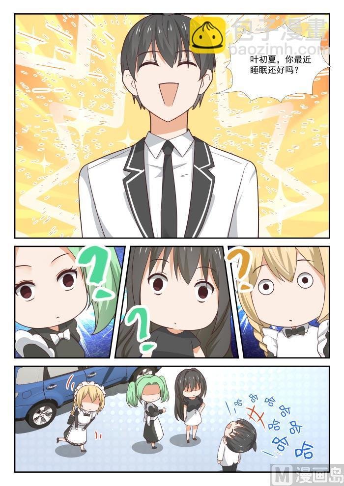 第368话 一无所获