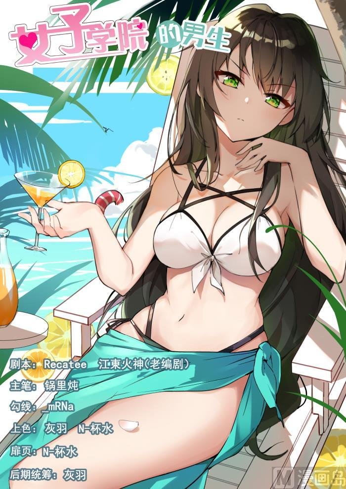 第374话 大股东