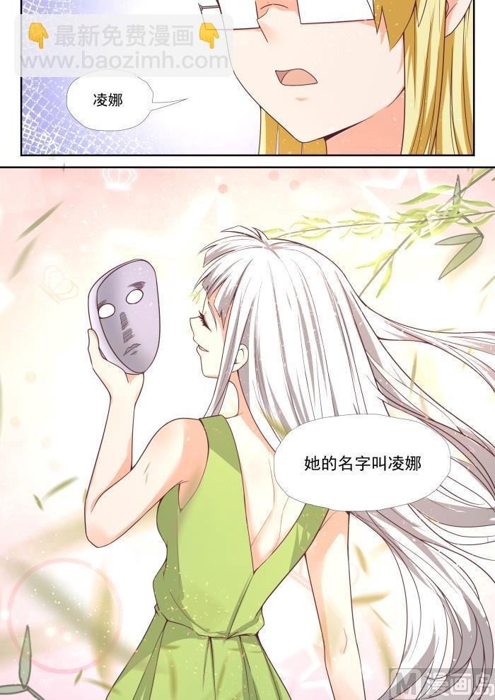 第374话 大股东
