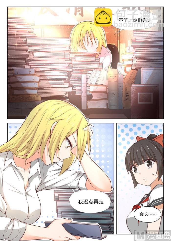 第375话 墨菲定律