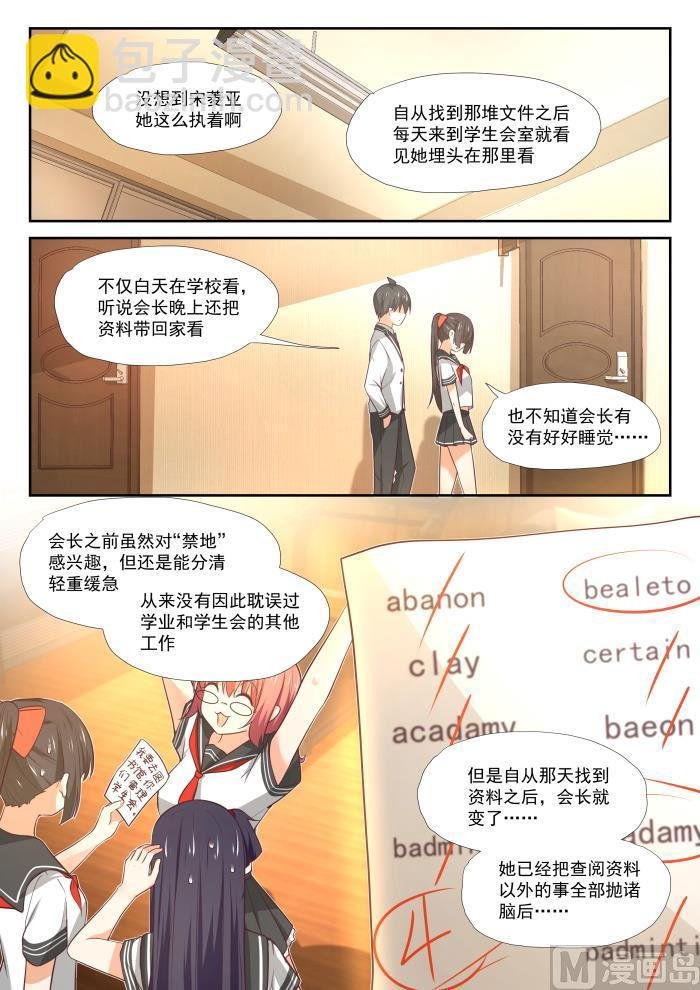 第375话 墨菲定律
