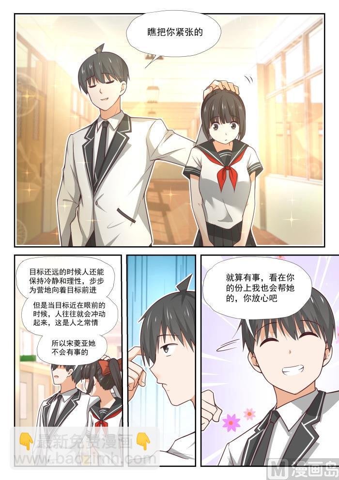 第375话 墨菲定律