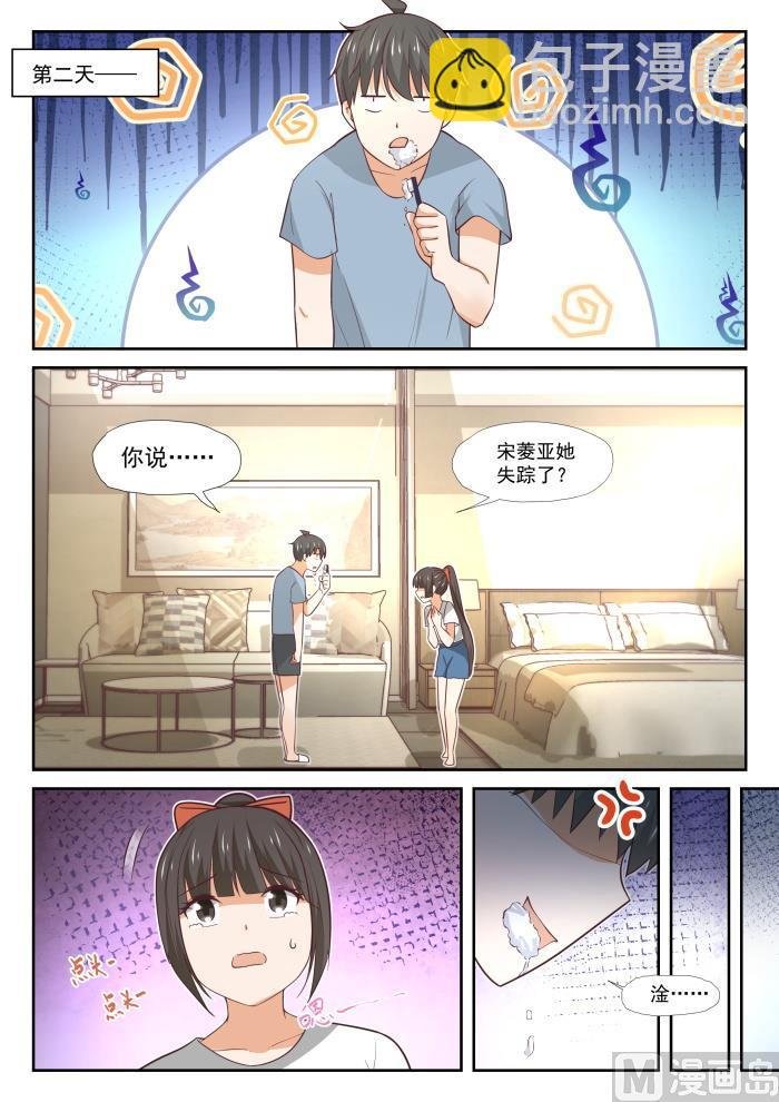第375话 墨菲定律