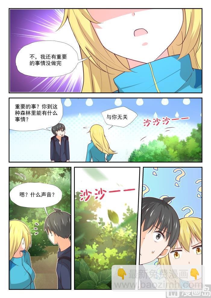 第376话 猴王