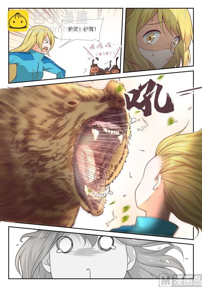 第376话 猴王