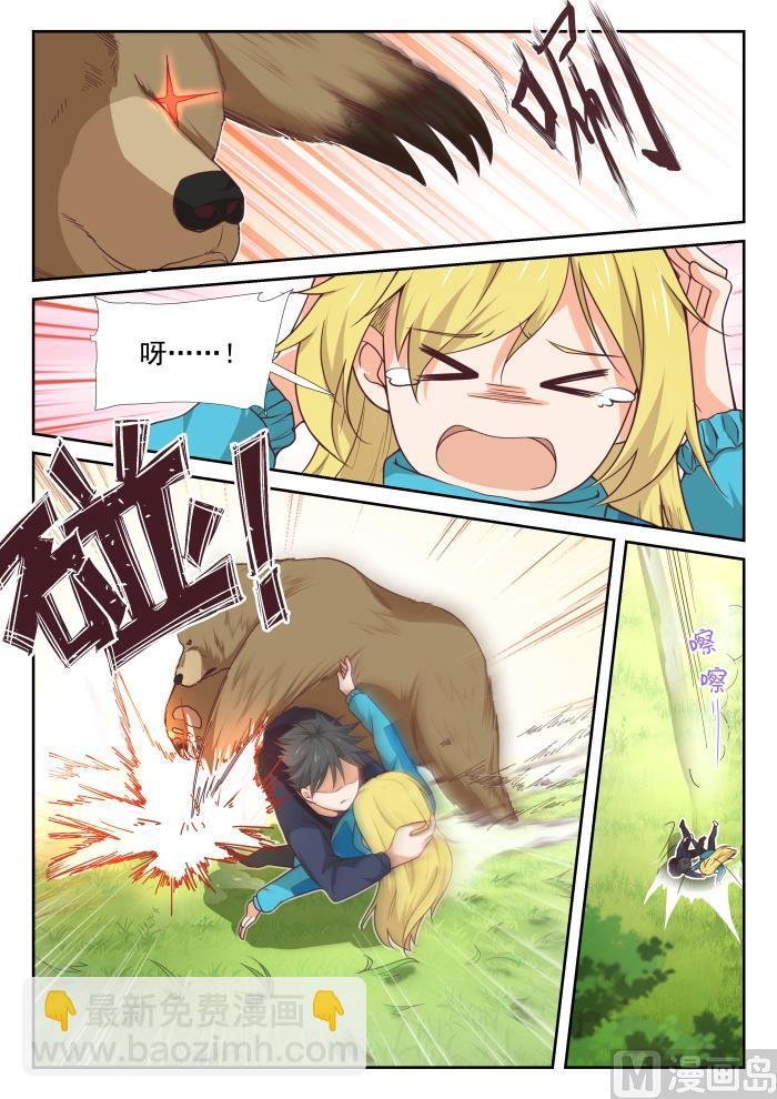 第377话 熊出没