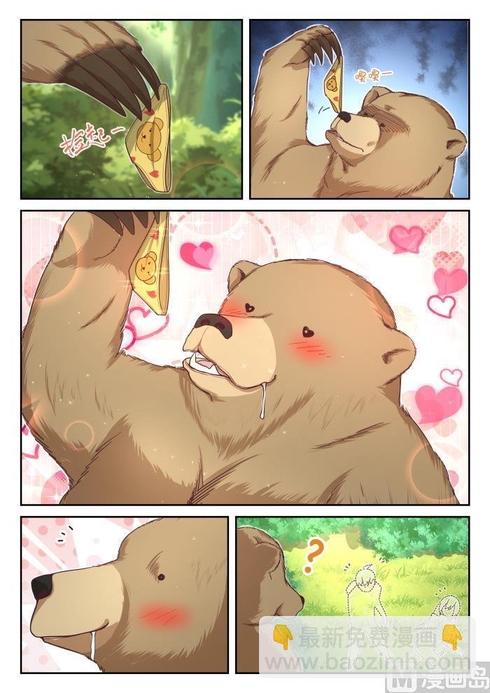第377话 熊出没