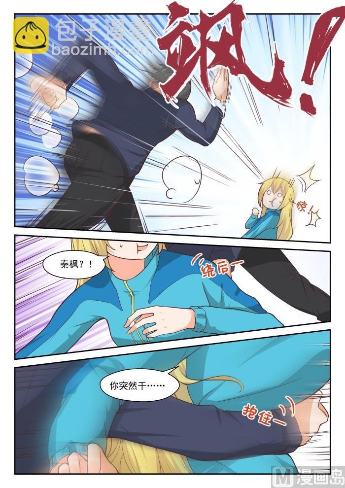 第378话 荒野求生
