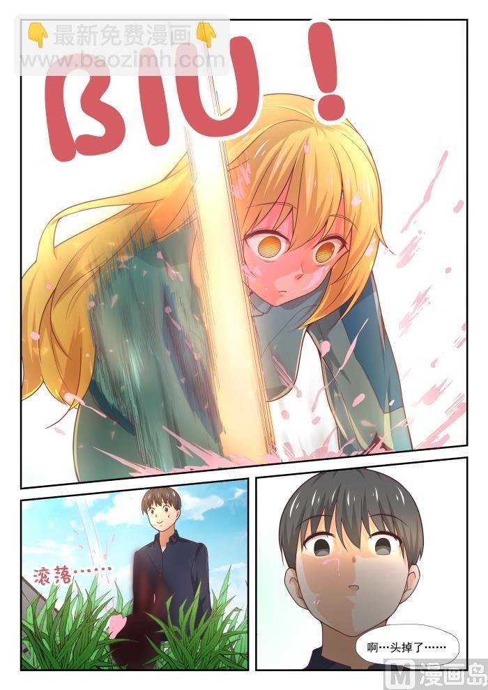 第380话 技能习得