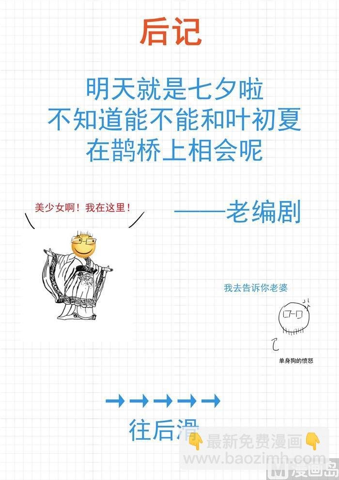 第380话 技能习得