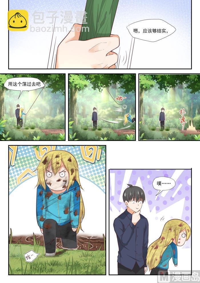 第381话 走出来了