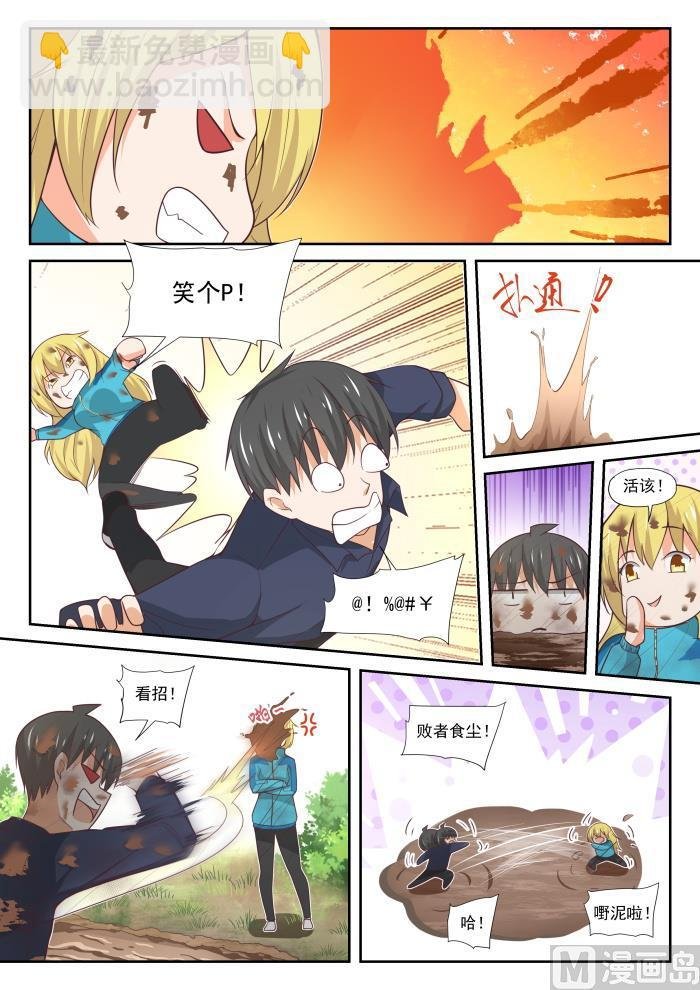 第381话 走出来了