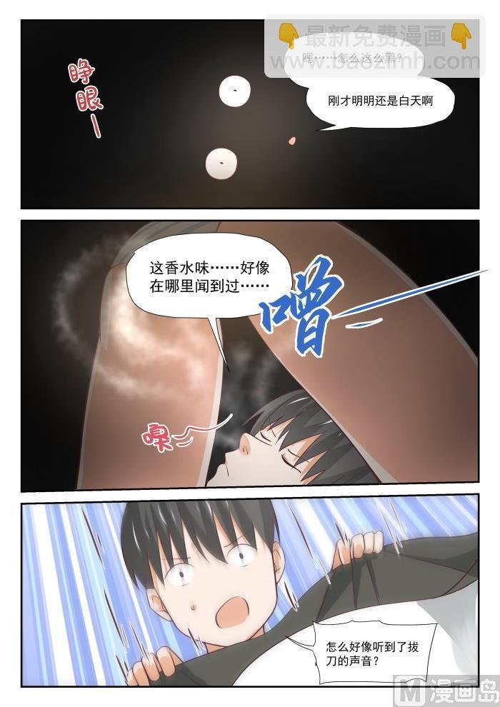 第381话 走出来了