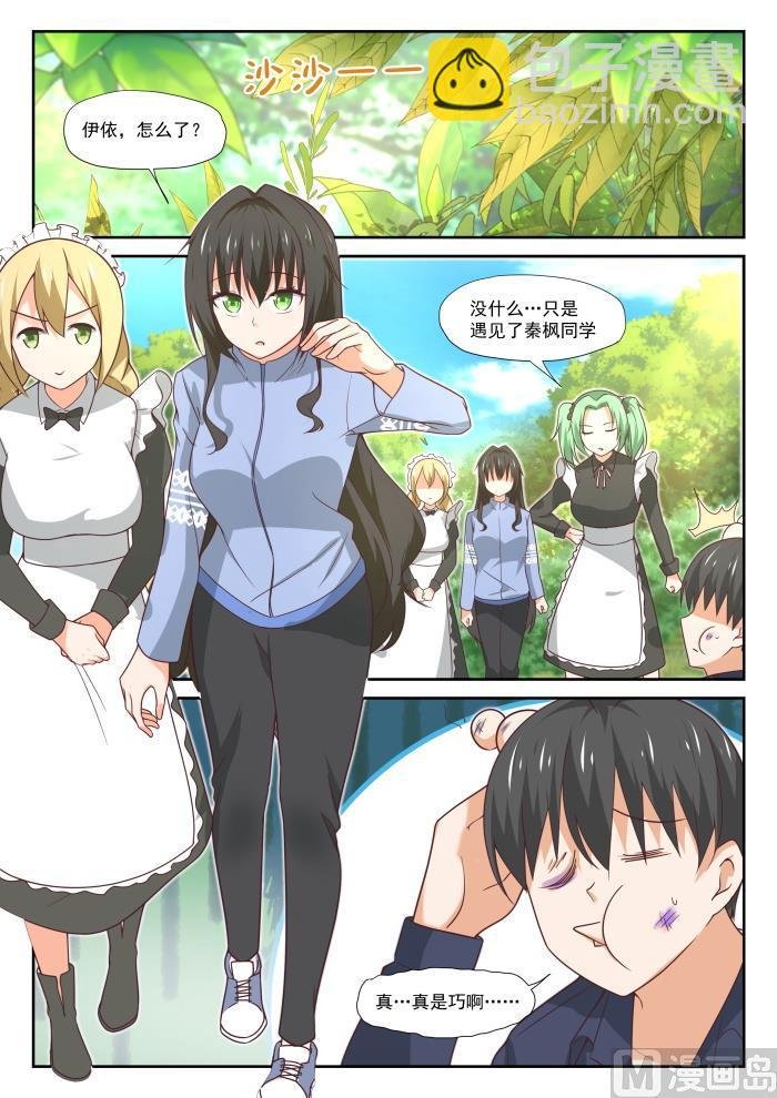 第381话 走出来了