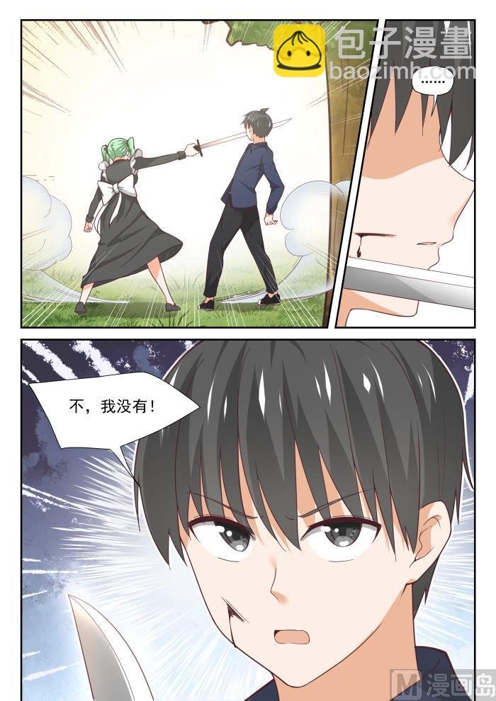 第383话 装，再装