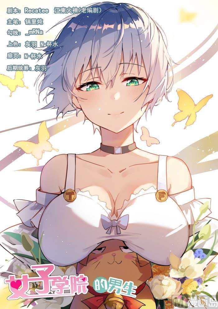 第384话 谈判