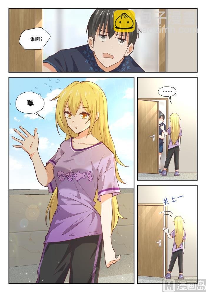 第385话 登门致谢