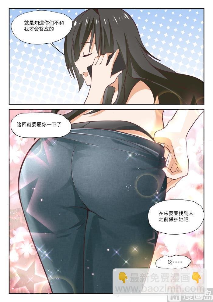 第385话 登门致谢