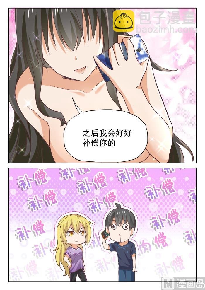 第385话 登门致谢