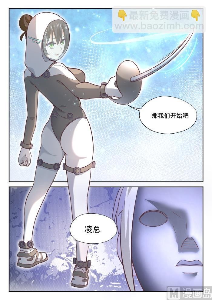 第385话 登门致谢
