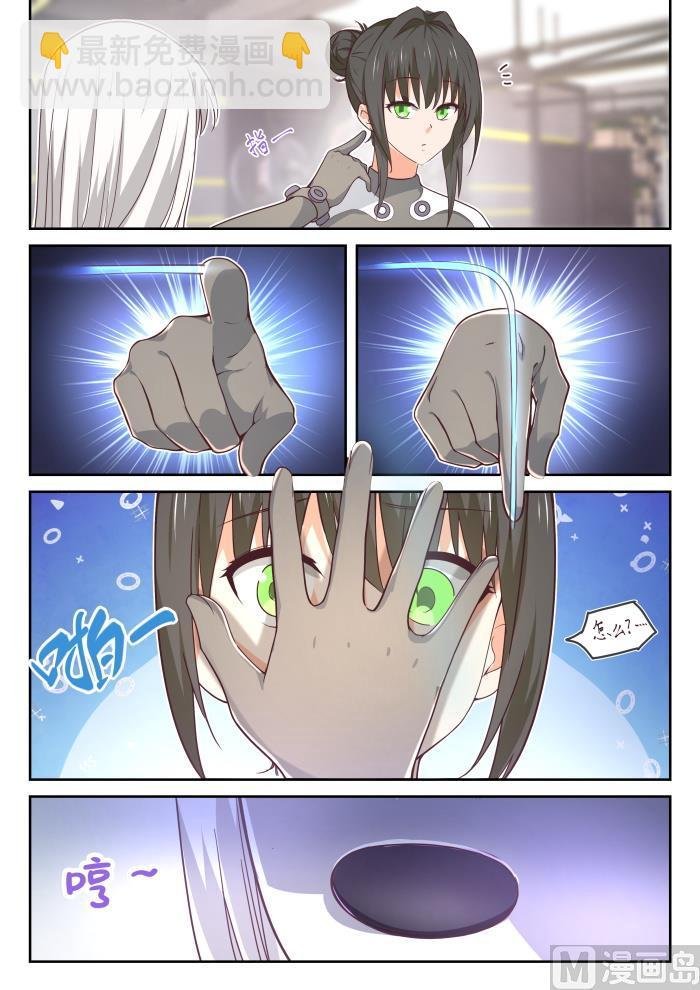 第386话 “谈判”