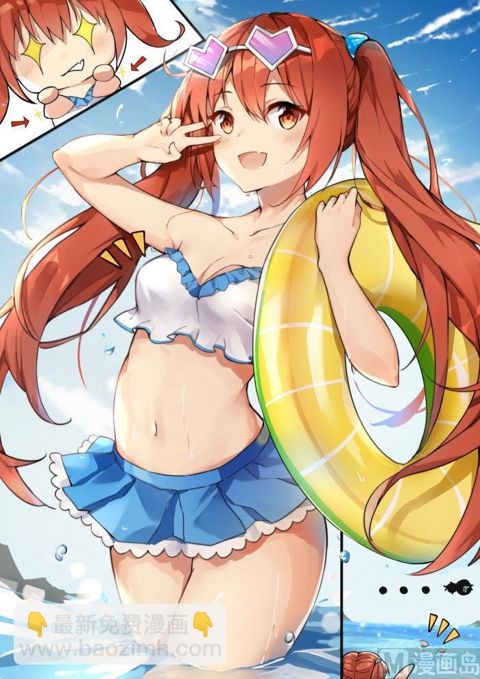 第386话 “谈判”